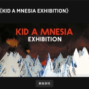 23点：Epic 喜加一 限时免费领《KID A MNESIA EXHIBITION》