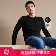 HLA海澜之家男士羊毛衫HNZAD3Q211AM1