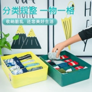 汉妙 袜子收纳盒