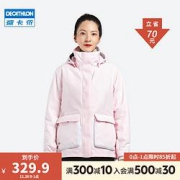 DECATHLON迪卡侬男女防风防水上衣户外防寒保暖服装加绒厚外套帽可拆卸帆船柔粉色XS