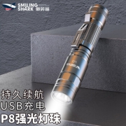 微笑鲨(SMILINGSHARK)211 强光手电筒超亮远射可充电户外战术小型应急家用照明灯