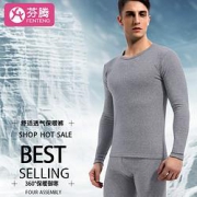 FENTENG芬腾男士保暖内衣加厚加德绒御大码秋衣秋裤套装