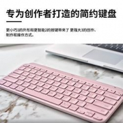 logitech罗技MXKeysMini时尚无线键盘手袋套装