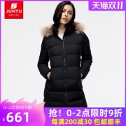 君羽 152克800蓬90%鹅绒 貉子毛领女长款羽绒服 可抗-15℃