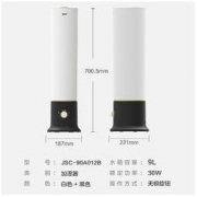AUCMA 澳柯玛 JSC-90A012B 有雾加湿器 9L