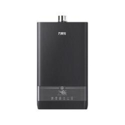 macro万家乐JSQ26-13DL1燃气热水器13升
