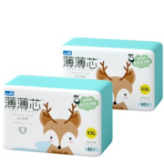 88VIP！FIVERAMS 五羊 薄薄芯 婴儿纸尿裤 XXL84片