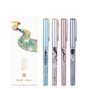 deli 得力 S852 颐和园系列 直液式中性笔 4支装