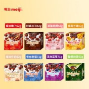 88VIP会员，明治 雪吻夹心巧克力缤纷礼盒 8口味/514g
