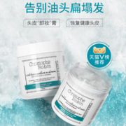 低过海淘、88VIP会员 Christophe Robin 海盐舒缓头皮洁净霜 250ml