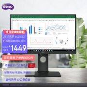BenQ 明基 BL2780T 27英寸 IPS显示器（1080P）