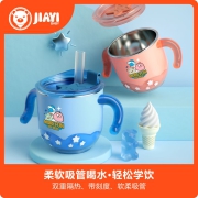 防摔儿童带刻度早餐牛奶杯家用宝宝吸管喝水杯子 不锈钢304直口杯
