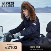 BOSIDENG波司登B90142047男士保暖羽绒服