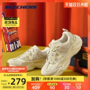 斯凯奇 19年秋冬款 男女厚底老爹鞋 运动休闲鞋