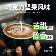 M2M 走起 意式拼配精品咖啡豆 250克