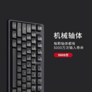 ikbc S200 双模无线机械键盘 87键
