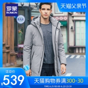 罗蒙男士中长款羽绒服中青年2019冬季保暖时尚字母胸标连帽外套男