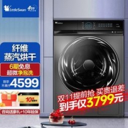 LittleSwan 小天鹅 TD100RFTEC-T50C 10公斤洗烘一体
