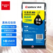 Comix 齐心 L101E 垃圾袋 加厚中号 150只 45*50cm5卷