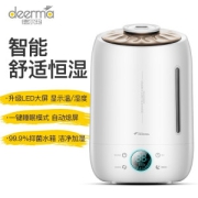 deerma 德尔玛 DEM-F500 加湿器 5L