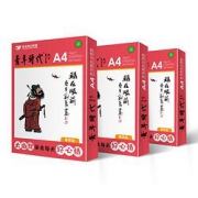 友元青年时代70gA4-5复印纸500张/包5包/箱(2500张)