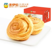 来伊份 手撕面包 2斤整箱