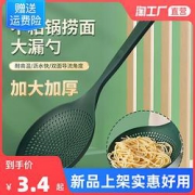 火爆猫捞面漏勺