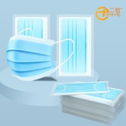 二也 一次性医用外科口罩 50片