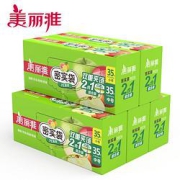 Maryya美丽雅拉链式密封袋中号+小号共70只