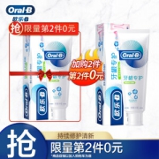 有券的上：Oral-B 欧乐-B 绿茶持久清新牙龈专护牙膏 140g