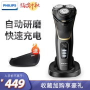 飞利浦（Philips） 电动剃须刀 S4303/12 三刀头刮胡刀全身水洗胡须刀苏宁自营 电须刀充电剃胡刀须刨整机进口