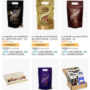 亚马逊海外购：Lindt瑞士莲巧克力促销