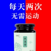 奥祥堂 伏茯伏湿膏 远离湿胖 300g