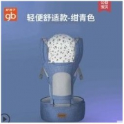 gb 好孩子 多功能背带腰凳 轻便舒适款