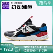 必迈 Park7 H兽痕 2019秋季款 女 时尚老爹鞋 缓震慢跑鞋