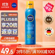 NIVEA 妮维雅 冰爽透明防晒气雾 SPF50+ PA+++ 200ml