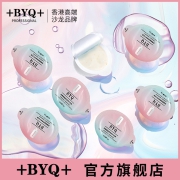 香港byq发膜锁色护色改善烫染损伤褪色护发素女免蒸旗舰店12ml*6
