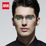 汉 HAN 纯钛半框眼镜架 +1.56防蓝光镜片