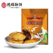 【德辉】老字呺梅干菜肉小酥饼40个