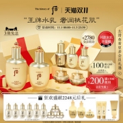 韩国贵妇级护肤品 后 天气丹 花献光彩紧颜水乳礼盒