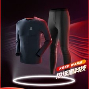 凯乐石 男 U-Warm加绒透气 保暖内衣套装