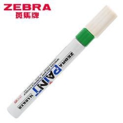 ZEBRA斑马牌MOP-200M彩色油漆笔绿色