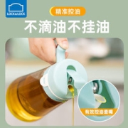 乐扣乐扣 自动开合玻璃油壶 660ML 3色