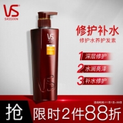 VS 沙宣 修护水养润发乳 400ml