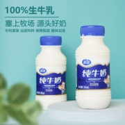 夏进 全脂纯牛奶 243ml*24瓶