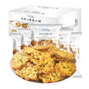 卜珂零点蔬薄脆小饼干500g