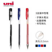 uni UM-100 中性笔 黑色 0.5mm 5支装