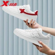 XTEP 特步 984119315185 中性小白板鞋