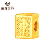 CBAI菜百首饰足金吊坠9AUP2085
