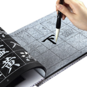 六品堂毛笔字帖水写布